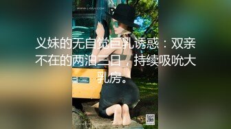 最新订阅福利 白皙巨乳 推特G奶女神【Abby艾比】私拍视图流出