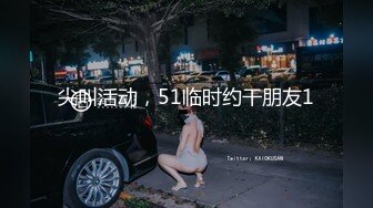 91π先生酒店約炮剛出來做的大二女生還有點害羞 小粉B太嫩 連幹兩炮 完美露臉