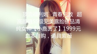 甜美安徽小美女【可爱的小妮妮】男友约个单男来3P 刮毛白虎粉穴 无套内射前后夹击2