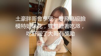 170CM眼镜妞大战头套男，超细美腿吊带肉丝