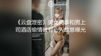 出轨四眼男与单位漂亮女同事偸情进屋就开搞男的老司机又揉又亲又抠女的直接麻了娇喘抱床上狠狠干呻吟声好听对白清晰