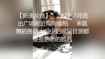 家型乖乖妹子，有粉嫩小穴口活又厉害，真是便宜这位胖哥哥了