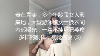 商场女厕全景偷拍肉丝细高跟气质少妇⭐饱满的肉穴细长的肉缝