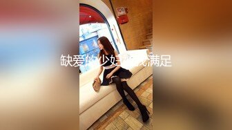 巨臀女老师 (2)