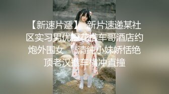 酒店偷拍神似唐嫣小美女与男友嬉闹 被男友又舔又操女的叫的骚