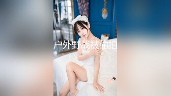 魔鬼身材豪挺爆乳美女【喵喵是小护士】极品美女与男友卫生间激烈站炮啪啪 干完后闹掰撕B场面火爆 (2)