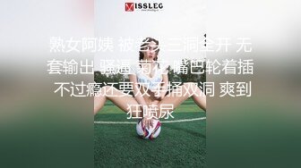 OnlyFan 小熊奶酪