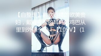 大学女厕TP黑白方格连衣裙眼镜长发漂亮的学妹