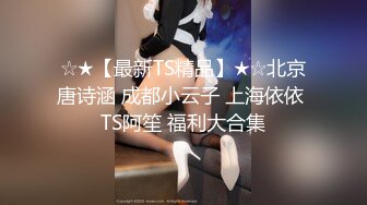 -果冻传媒-性感女外教 暗恋的女神居然是他人性欲处理工具 女神安娜