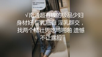 FLIXKO-MFK0037 麻豆传媒 梦遗之南柯一梦