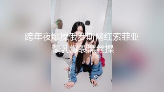 ❤️极品反差婊❤️真的嫩啊，粉嫩小逼被大屌无套插入，进进出出好带感，忍受着低吟着，刺激呀！