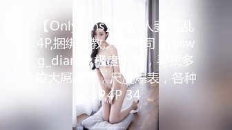 -无套操美眉 爸爸 爽吗 嗯 射脸上 不要 都操出白浆了 最后口爆吞精