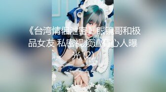 91大神和极品大长腿女友的日常❤️各种姿势啪啪啪完美露脸 (13)