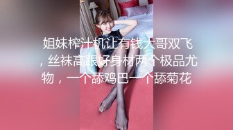 广东珠海七天酒店厕所偷拍包臀短裙大屁股美女