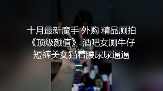 强荐冰莲 大尺度私拍 丰满双乳撩人心弦绽放身体魅力