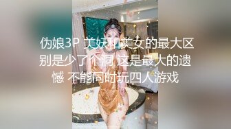 星空传媒最新出品XK8113极度诱惑拜金女的骗局-七七