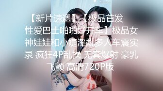 直播界孕妇里边最漂亮的，年轻颜值高会撩人全程露脸直播大秀，乳头立挺逼逼水多道具摩擦呻吟不要错过