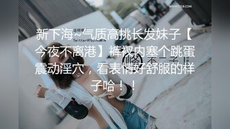 《最新众筹精选作品》人气甜美女神【夏暮光】老板专属的服务~下班后带着超正小秘书泡汤~享受这美艳的肉体