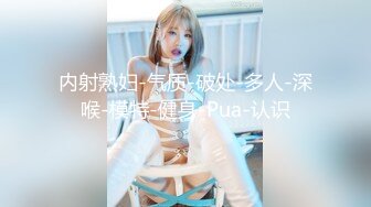 清纯白嫩小仙女小姐姐『萌之乖乖』✅突袭小姨子，舔阴内射，一线天白虎嫩穴插出白浆 直接把她干到高潮