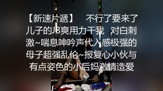 炮友小少妇的诱惑