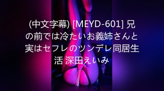 afchinatvBJ冬天_20180701BadGirlGoodGirl+上下编号25681255