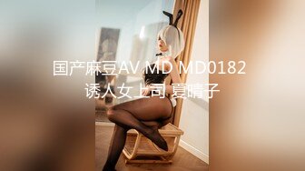 爱神传媒 EMX-033 我与女长官的秘密