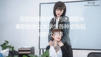 极品美乳淫妻《嫂子爱露出》群P乱交露出__前裹后操小逼要玩烂 (13)