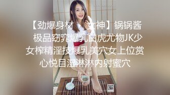 推特大神K哥日常啪啪调教00后反差婊小母狗，极品巨乳肥臀，鲍鱼又肥，完美炮架子