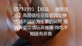 国产女优颜值超正，性感可爱又年轻，浴室像母狗一样尿尿，床上穿上性感的黑丝让小哥玩弄骚穴，看了秒硬刺激