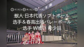 【新片速遞】迎新年~~内射酒吧认识的醉酒美女，满脸胶原蛋白，质感的脸蛋，太心动了，希望能怀孕！