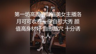 《最新稀缺⭐极品狠货》王者级玩家SM界天花板价值千元玩女大师各种调教骚母狗~灌肠塞玻璃珠~X型架极限性虐~双洞齐开~1