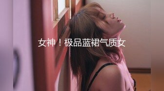 【钻石级推荐】天美传媒华语AV品牌新作-微胖女神玥月的偷情内射 厨房就地正法 粉穴操出连丝白浆