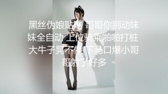 最新高价众筹秀人网爆乳女神嫩模白一晗大尺度新作《爆の巨乳诱惑》手抓爆乳 翘挺丰臀 超清1080P原版无水印