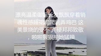 [原创]第一视角偷情荡妇，中途老公来电话没有接，主动要求我内射满足她