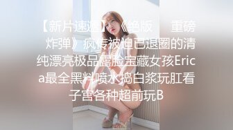 超甜美的ONLYFANS网红女神，像混血！172CM高挑身材，开档黑丝大长腿，和男友啪啪自拍！笑起来超级甜美可人