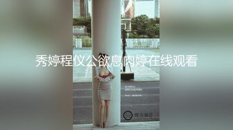 《骚宝》男技师偷拍女客户特殊服务，顶级大白美臀