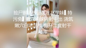    性爱泄密极品女神的堕落背叛男友的清纯学妹外出兼职被粉丝团男神骑在胯下_无套中出