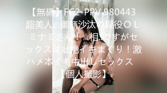 聖華女學院高等部公認竿叔叔 1