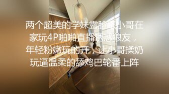 百度云高端泄密上海职场女白领周琳琳与一块健身的富商酒店开房啪啪口交视图流出