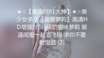 淫荡人妻绿帽老公勾引上司啪啪做爱 极致粉穴 丰臀美乳 后入怼操黑丝美臀