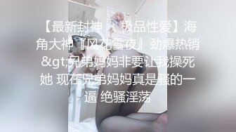 ★☆《震撼⭐福利》★☆私密电报群淫妻骚女友交流群内部会员专属福利⭐超多反差婊露脸啪啪被调教爆肏