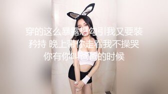  哥们你非得把美眉的逼玩废吗 大鸡吧进去了还要把整只手伸进去 这么久你在掏什么呢