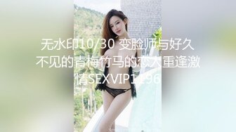 星空無限傳媒 XKTV122 當著老公的面被內射懷孕真的好爽 董潔