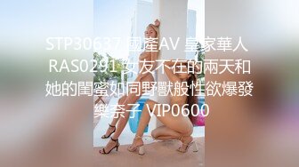 頂級反差露臉女神！蜂腰桃子臀極品氣質禦姐【兔兔】VIP群福利，與老板3P爆肏大哥在笑她在尖叫