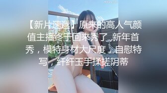 ✿绿奴娇妻母狗✿绿奴贡献骚妻 废物绿奴看s绿主肆意玩弄自己娇妻 调教成小母狗逼水四溢，边撸管边看女友被操到高潮