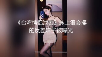 超颜值极品女神〖狐不妖〗✿JK学妹献身计，俏皮又可爱~ 淫语诱惑撸点满满~ 一线天白虎大肥鲍简直无敌~各种姿势爆插