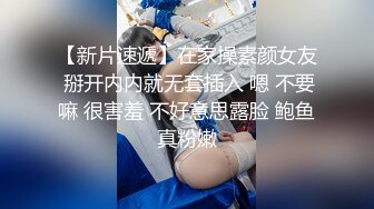  91萝莉控自拍大神沈先生酒店 约炮零零后技校学妹无套干出白浆双视角近景拍摄