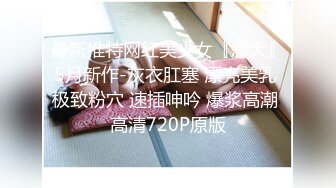 STP24592 大长腿颜值肉感美女，加钟再干一炮，舔屌口交硬了直接操，正入打桩机持续输出干射 VIP2209