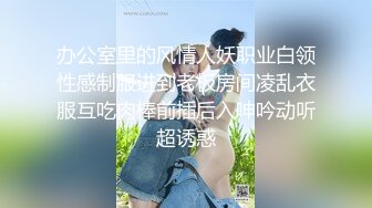 Onlyfans 极品白虎网红小姐姐NANA牛奶妈妈