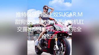 STP29369 國產AV 麻豆傳媒 MD0266 保全強上變態少女 趙曉涵 VIP0600